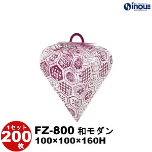 NX^{bNX NAP[X t[Y ^ FZ-800 S4 100W×100D×160H 1Zbg200 2pX^ht fUC   킢  bsO{bNX NA{bNX 