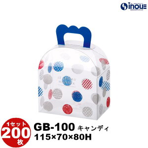 MtgobO GB-100 1Zbg50 100 200 S15 115W×70D×80H NX^{bNX NAP[X fUC  nht  킢  bsO{bNX NA{bNX Mt