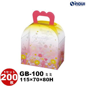 MtgobO GB-100 1Zbg50 100 200 S15 115W×70D×80H NX^{bNX NAP[X fUC  nht  킢  bsO{bNX NA{bNX Mt
