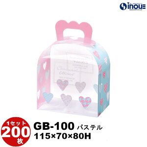 MtgobO GB-100 1Zbg50 100 200 S15 115W×70D×80H NX^{bNX NAP[X fUC  nht  킢  bsO{bNX NA{bNX Mt