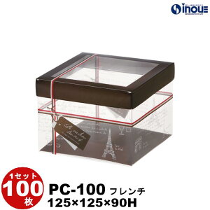 sARNV PC-100 1Zbg50 100 S8 125W×125D×90H 킹W  NX^{bNX NAP[X fUC  `  킢  bsO{bNX NA{