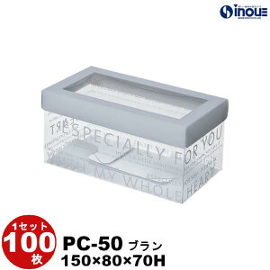 sARNV PC-50 t[ 1Zbg50 S4 150W×80D×70H 킹W  NX^{bNX NAP[X fUC  `  킢  bsO{bNX NA