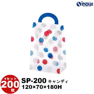 XC[g|[` SP-200 1Zbg50 100 200 S12 120W×70D×180H 2WAYdl NX^{bNX NAP[X fUC  nht  킢  bsO{bNX NA{