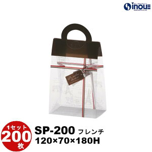 XC[g|[` SP-200 1Zbg50 100 200 S12 120W×70D×180H 2WAYdl NX^{bNX NAP[X fUC  nht  킢  bsO{bNX NA{