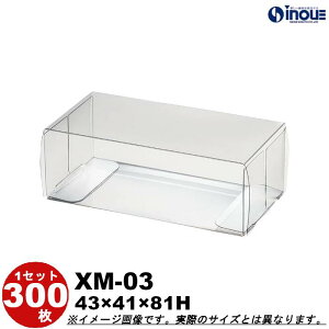 ~jJ[p NAP[X XM-03 W43XD41XH81 1Zbg100bNX^{bNX Mtg bsO{bNX NA{bNX L Mtg{bNX  bsO NAP[X   