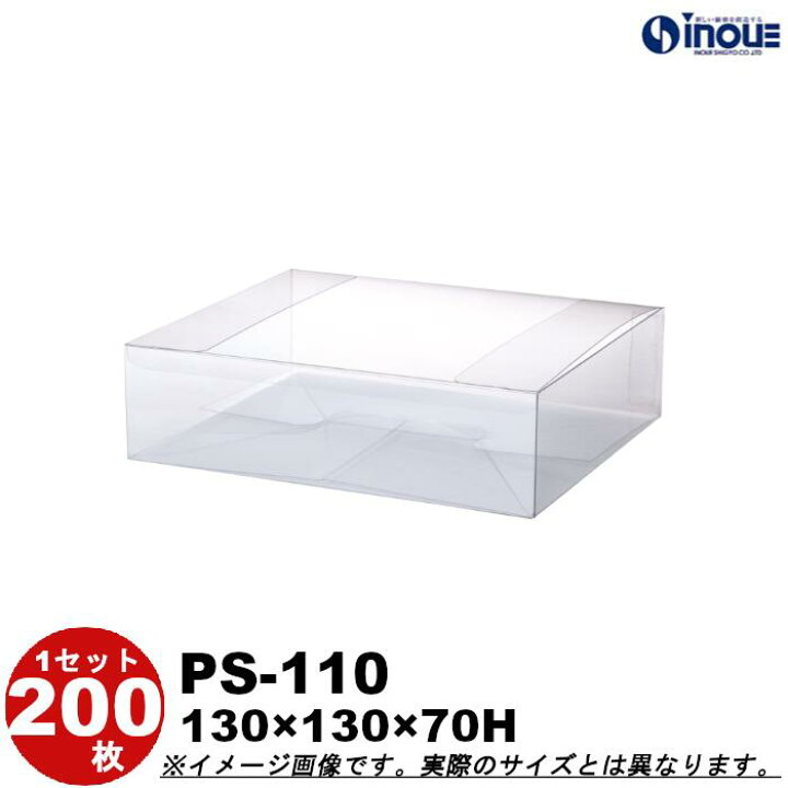 クリアケース クリアボックス 透明ケース ラッピング ノベルロール NR-30/16 160W×110D×103H 材質:PVC 1セット100枚 クリアケース クリアボックス 透明ケース ラッピング 箱 円筒 M8-8 80Φ×80H 材質：PVC 口元：ストレート 1セット222本 :  井上紙業株式会社 紙箱・紙袋専門店 - 通販 - Yahoo!ショッピング