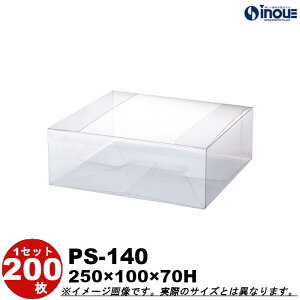 NAP[X NX^{bNX Mtg bsO{bNX PS-140 W250×D100×H70 1Zbg200 bgݗ NA{bNX Mtg{bNX  bsO bsO{bNX NAP[X 