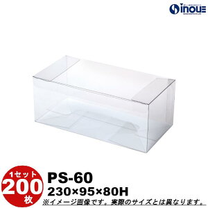 NAP[X NX^{bNX Mtg bsO{bNX PS-60 W230×D95×H80 1Zbg200 bgݗ NA{bNX Mtg{bNX  bsO bsO{bNX NAP[X 