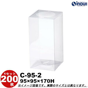 NAP[X NX^{bNX Mtg bsO{bNX C-95-2 W95×D95×H170 1Zbg50 bgݗ NA{bNX Mtg{bNX  bsO bsO{bNX NAP[X 