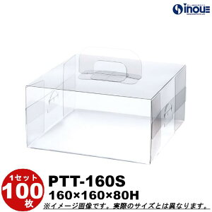 NAP[X NX^{bNX P[L Mtg bsO{bNX PTT-160S W160×D160×H80 1Zbg100 iNA{bNX Mtg{bNX  bsO NAP[X   bsO