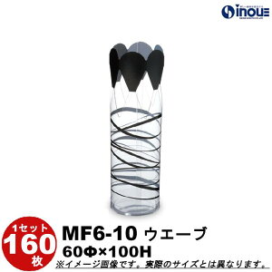 NAP[X NX^{bNX ~ t[P[X i^ PVC MF6-10 EG[u 60×H100 1Zbg160  MtgiNA{bNX L Mtg{bNX bsO NAP[X  