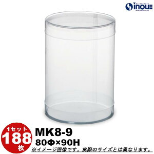 NAP[X NX^{bNX ~ ~ J[P[X PVC  Mtg bsO{bNX MK8-9 80×H90 1Zbg188 bgݗ NA{bNX L Mtg{bNX bsO N