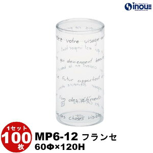 NAP[X NX^{bNX fUC ~ P[X PET MP6-12 tZ 60×120H 1Zbg100  MtgbNA{bNX L Mtg{bNX bsO NA P[X  b