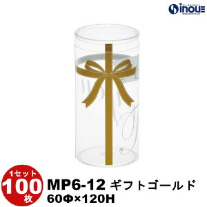 NAP[X NX^{bNX fUC ~ P[X PET MP6-12 MtgS[h 60×120H 1Zbg100  MtgbNA{bNX L Mtg{bNX bsO NA P[X 
