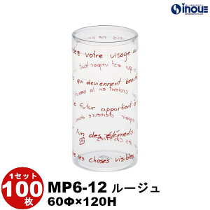 NAP[X NX^{bNX fUC ~ P[X PET MP6-12 [W 60×120H 1Zbg100  MtgbNA{bNX L Mtg{bNX bsO NA P[X  b