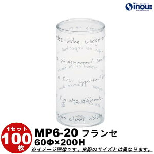 NAP[X NX^{bNX fUC ~ P[X PET MP6-20 tZ 60×200H 1Zbg100  MtgbNA{bNX L Mtg{bNX bsO NA P[X  b