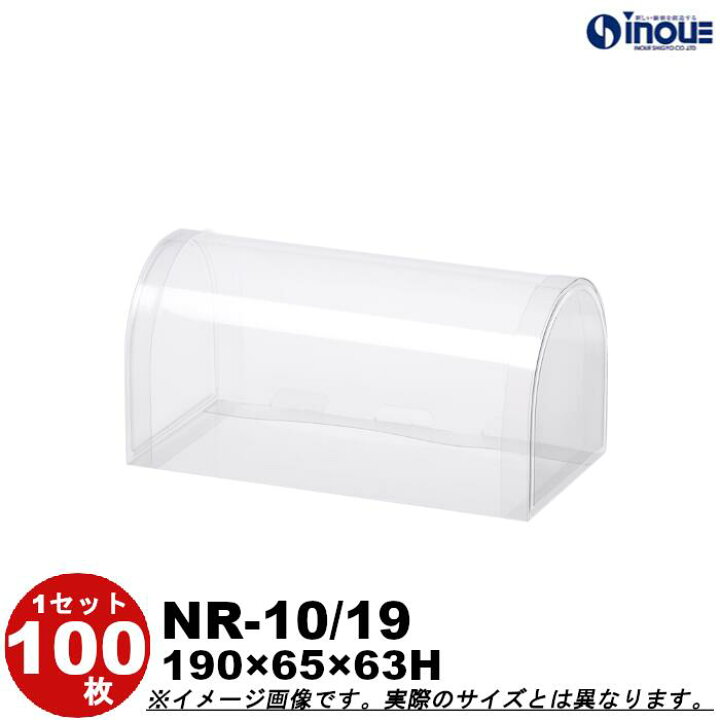楽天市場】ノベルロール NR-10/19 W10XD65XH63mm クリアケース 