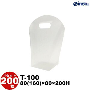 񂰑  XPg obO sAobO T-100 80(160)x80x200i150jH Zbg40bbsO  bsOpi   v[g َq bsO  }` bsO 񂰃o