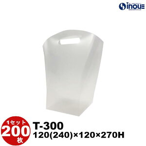 񂰑  XPg obO sAobO T-300 120(240)x120x270i220jH Zbg40ibsO  bsOpi   v[g َq nEB nEC[ bsO 