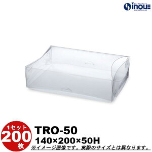 gW[{bNX I[o TRO-50 W140XD200XH50mm NAP[X bsO{bNX 1Zbg200 Ɩp NA{bNX Mtg{bNX  bsO bsO{bNX   bsO