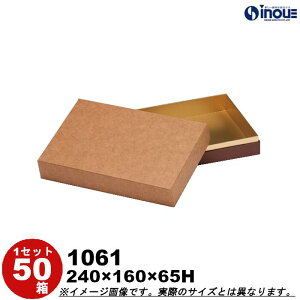 Mtg{bNX  \ 1061 50 240×160×65H Pd156g 2 `  p^[ Rr B MtgP[X bsO Mtg{bNX َq  Mtg v[g \蔠 킢  v