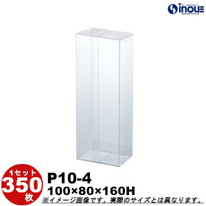 NA{bNX NALENX^{bNXE{bNXE P10-4 W100XD80XH160 1Zbg100 350