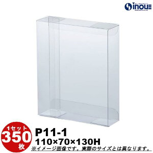 NA{bNX NALENX^{bNXE{bNXE P11-1 W110XD70XH130 1Zbg100 350