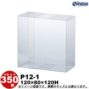 NA{bNX NALENX^{bNXE{bNXE P12-1 W120XD80XH120 1Zbg100 350