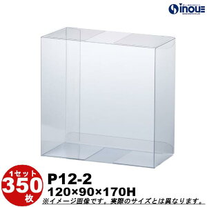 NA{bNX NALENX^{bNXE{bNXE P12-2 W120XD90XH170 1Zbg100 350