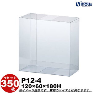 yzbsO   P12-4 W120×D60×H180 1Zbg100 350bgݗ NAP[X Mtg{bNX NA {bNX  L vX`bN bsOpi ANZT
