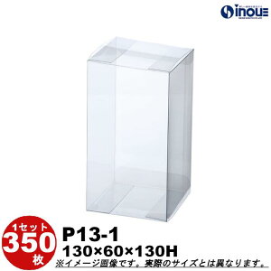 NA{bNX NALENX^{bNXE{bNXE P13-1 W130XD60XH130 1Zbg100 350