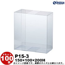 楽天市場】クリスタルボックス nc-3の通販