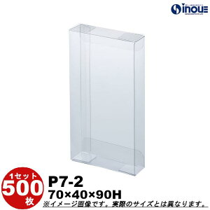 bsO   P7-2 W70×D40×H90 1Zbg100 500bNAP[X NA{bNX Mtg{bNX NA {bNX  L bsOpi ANZT[ َq Ɩp Mtg