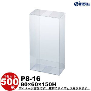 NAP[X NX^{bNX Mtg bsO{bNX P8-16 W80×D60×H150 1Zbg100 500 bgݗ NA{bNX L Mtg{bNX  bsO bsO{bNX