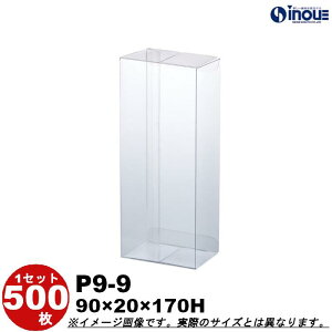 NAP[X Mtg bsO{bNX P9-9 W90XD20XH170 1Zbg100 500bgݗ NA{bNX L Mtg{bNX  bsO X}zJo[p X}zP[X NAP[X