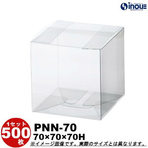 Mtg{bNX  bsO PNN-70 W70X D70X H70 1Zbg100NA{bNX L Mtg {bNX box bsO{bNX NAP[X  bsOpi Mtg َq  b