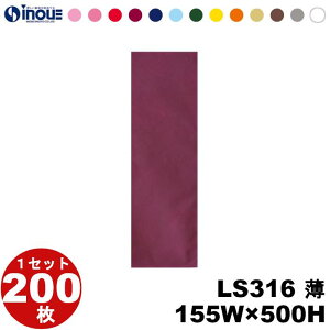 bsO C sDz LS316 155W×500H 200 ^Cv CobO ג Ntg {gobO {gobN Cp n  {g Ɩp bsO  v[g MtgobO 