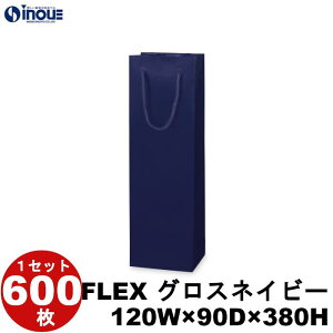 C  FLEXlCr[ PPH 100 120x90x380 i{gobO  CobO ג Ntg {gobN Cp  n  Ntg y[p[obO   Ɩp bs