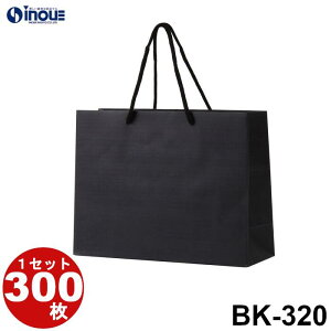  񂰎 BKNtg BK|320 1Zbg50 300 320×110×240 b bsOpi  bsO y[p[obO n 񂰑 񂰎 Ɩp   NtgobO n 