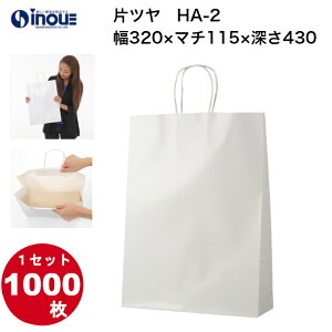    200 1000 HA-2  n 320x115x430|F Ɩp 񂰎 񂰃obO 񂰑  bsO v[g Mtg  َq o j  Cxg V