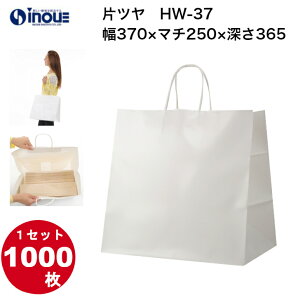    HW-37 }`L^Cv  n 1Zbg200 1000 370x250x365 b bsO bsO bsOpi    Mtg Vv v[g 񂰑 񂰑 Ɩp