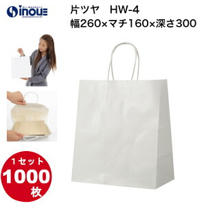 }`L   HW-4 }`L n 1Zbg200 1000 260x160x300b   n bsO  MtgobN v[g Mtg  obO y[p[obN j  