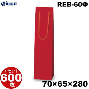 {gobO REB-60 100 70x65x280i{g obO  CobO ג Ntg {gobN Cp  n C Ntg y[p[obO    Ɩp bs