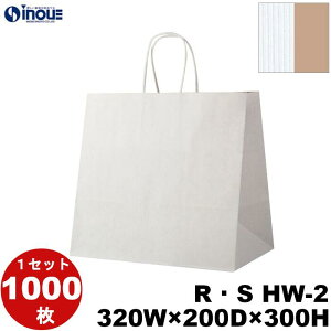  񂰎 HW|2 RESio[VuEXgCvj 1Zbg200 320x200x300  y y[p[obO n 񂰑 񂰎 Ɩp z