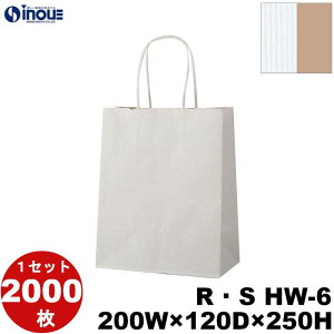  񂰎 HW-6 RESio[VuEXgCvj 1Zbg400 200x120x250  i  }`L n  G{XH ەR 񂰎 񂰑    Ɩp nh