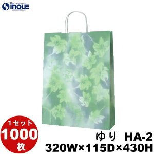 TԂ  @ @v o Au e{ ԂȂǂɍœKȎ񂰎  HA2 1Zbg200 320x115x430 