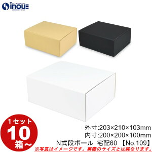 i{[ N NO.109 z60TCY Ntg    10 _{[ N Mtg{bNX  v[gp Mtg{bNX n pbP[W gift box   pi p O: