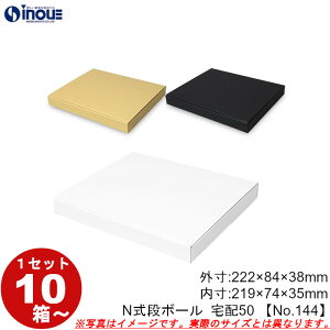 i{[ N NO.144 z50TCY Ntg    10 _{[ N Mtg{bNX  v[gp Mtg{bNX n pbP[W gift box   pi p O: