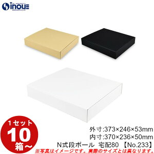i{[ N NO.233 z80TCY Ntg    10 _{[ N Mtg{bNX  v[gp Mtg{bNX n pbP[W gift box   pi p O: