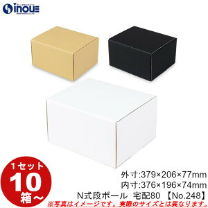 i{[ N NO.248 z80TCY Ntg    10 _{[ N Mtg{bNX  v[gp Mtg{bNX n pbP[W gift box   pi p O: